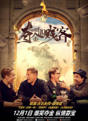 斗破苍穹的角色培养与资源管理攻略